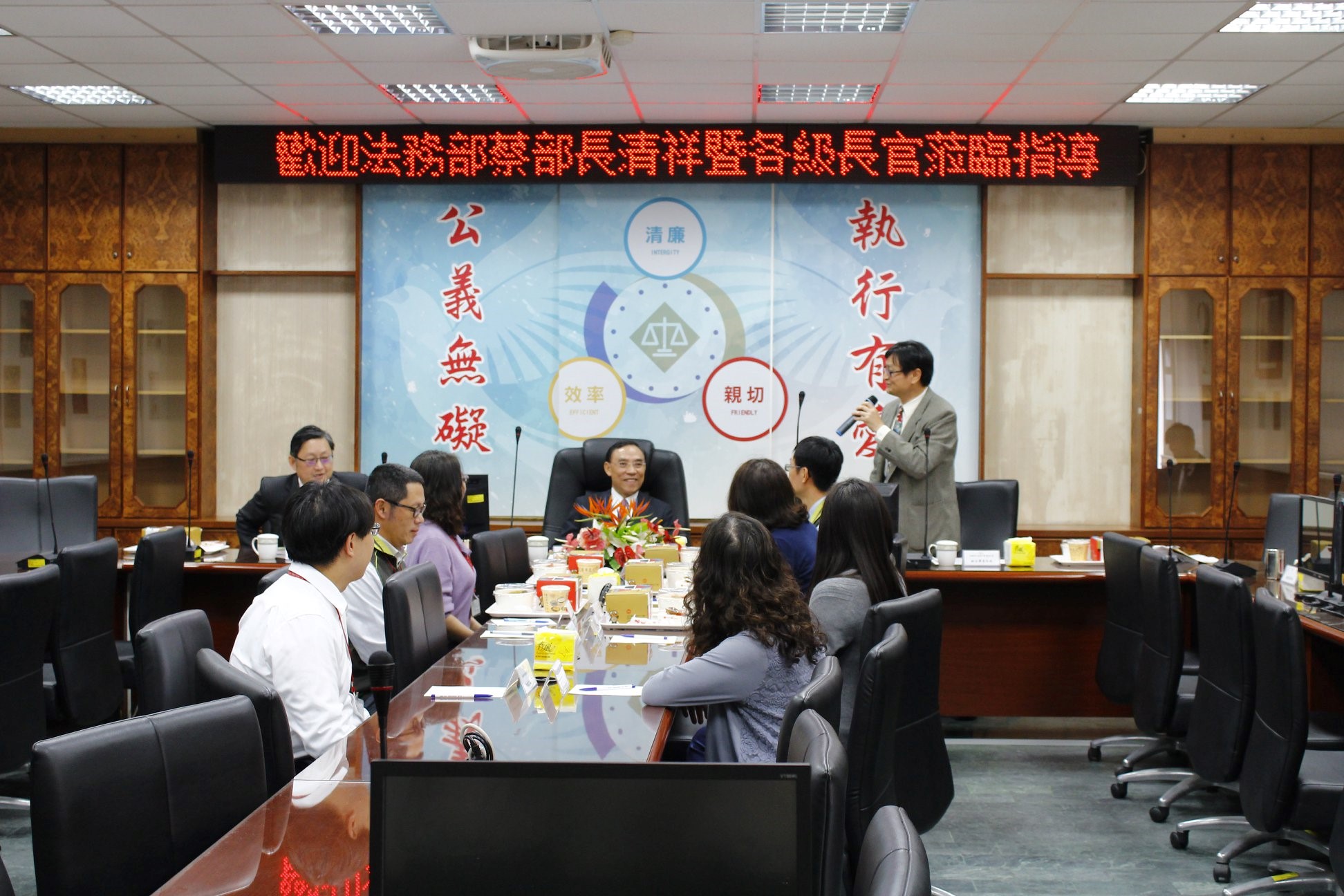 座談會議