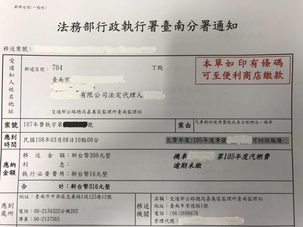 1080308新聞稿附件照片