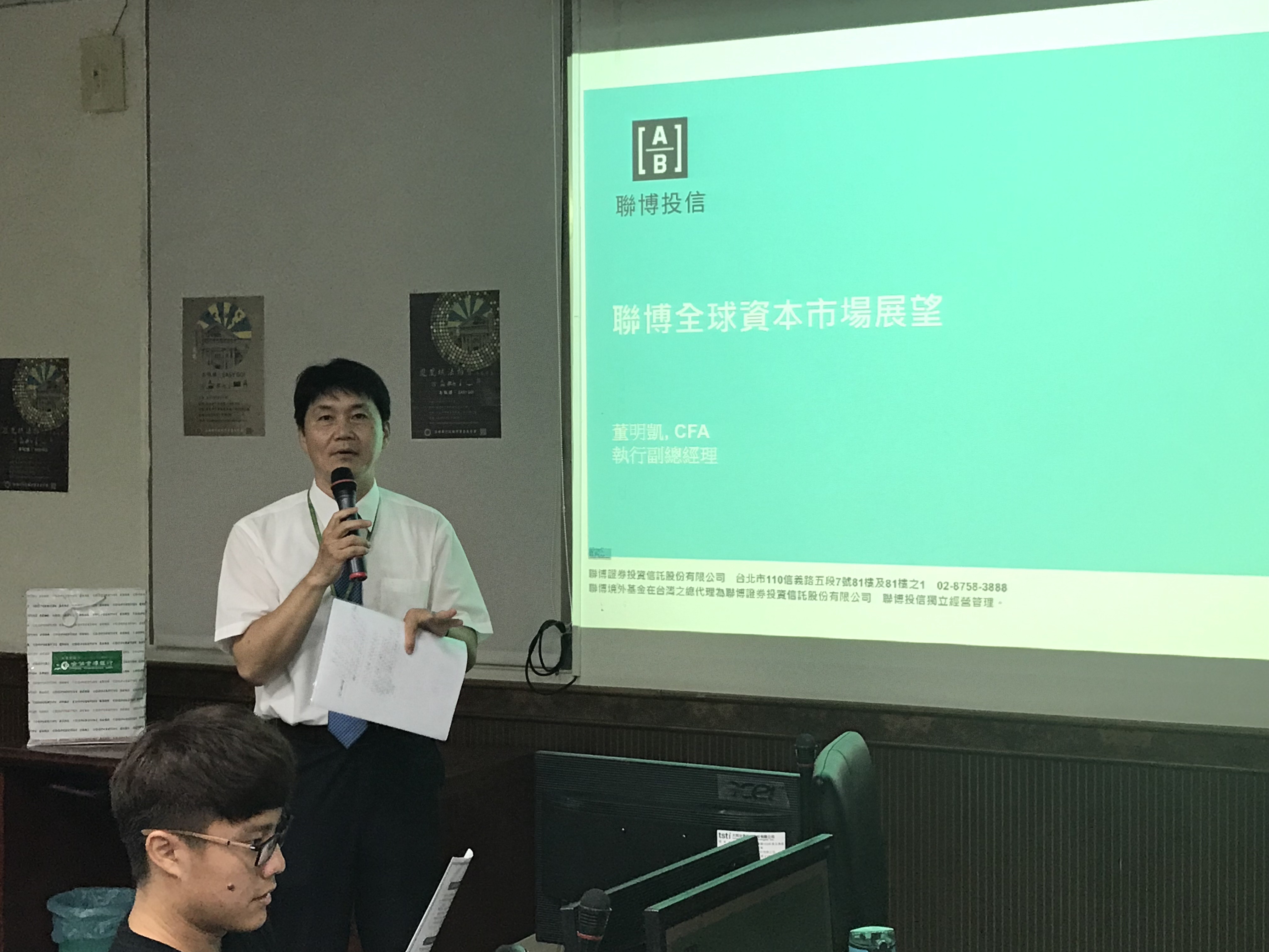 1080820新聞稿附件照片3