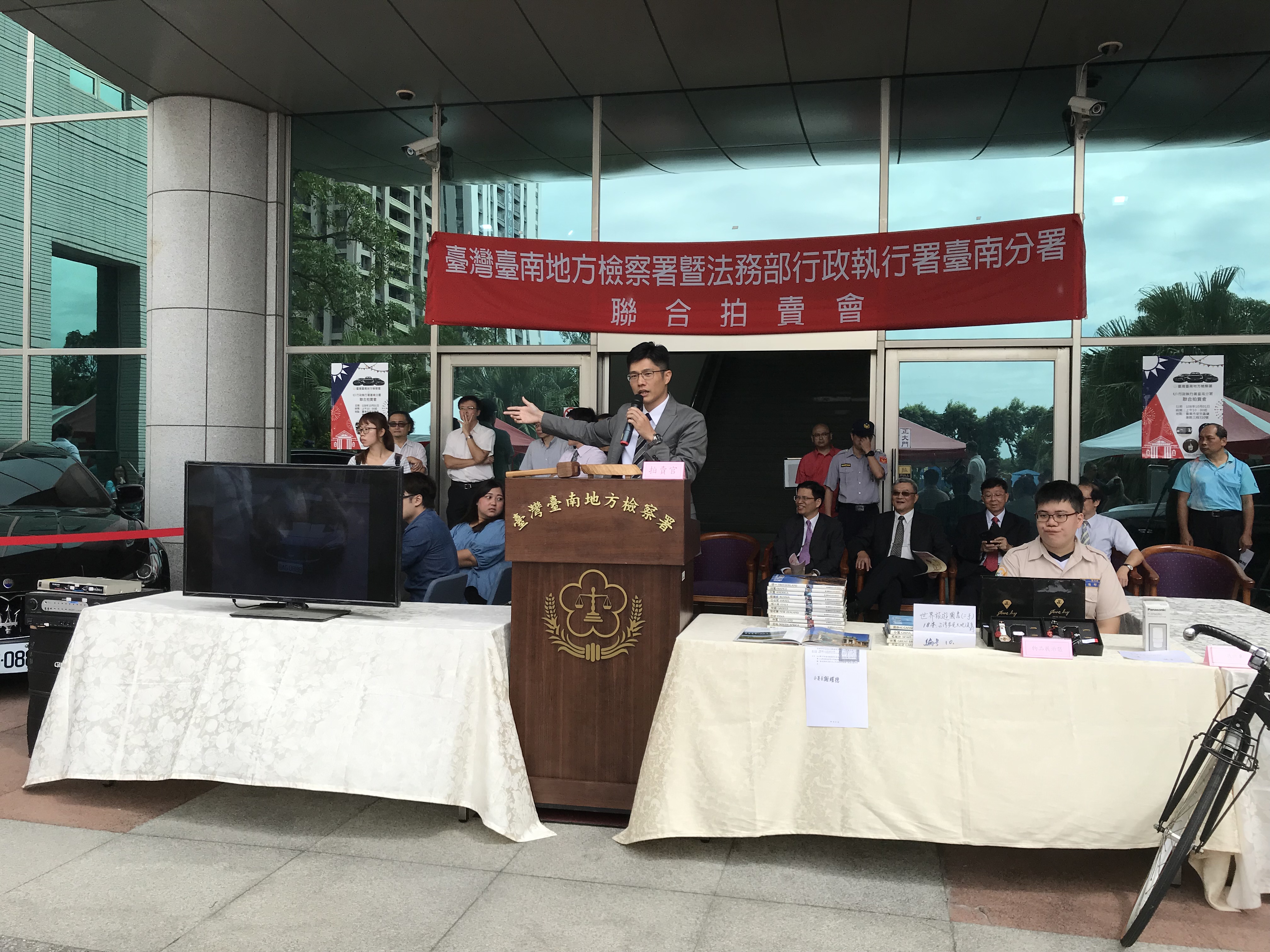 錢檢察官擔任拍賣官相片