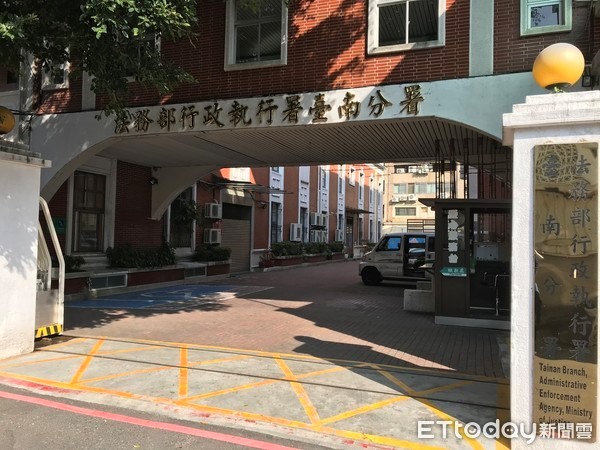 台南分署-大門