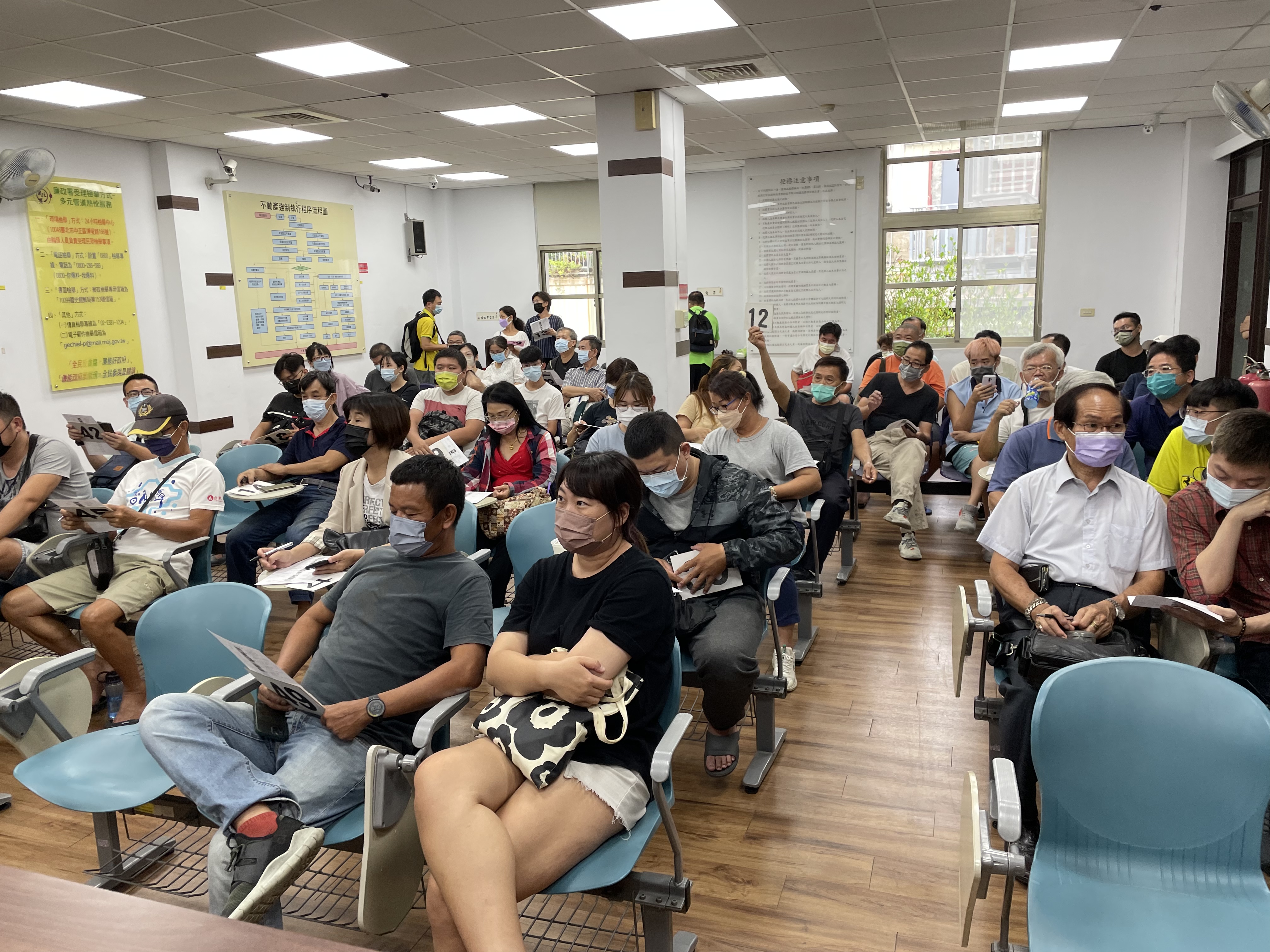 (臺南分署)1110802法拍成果會(相片1)