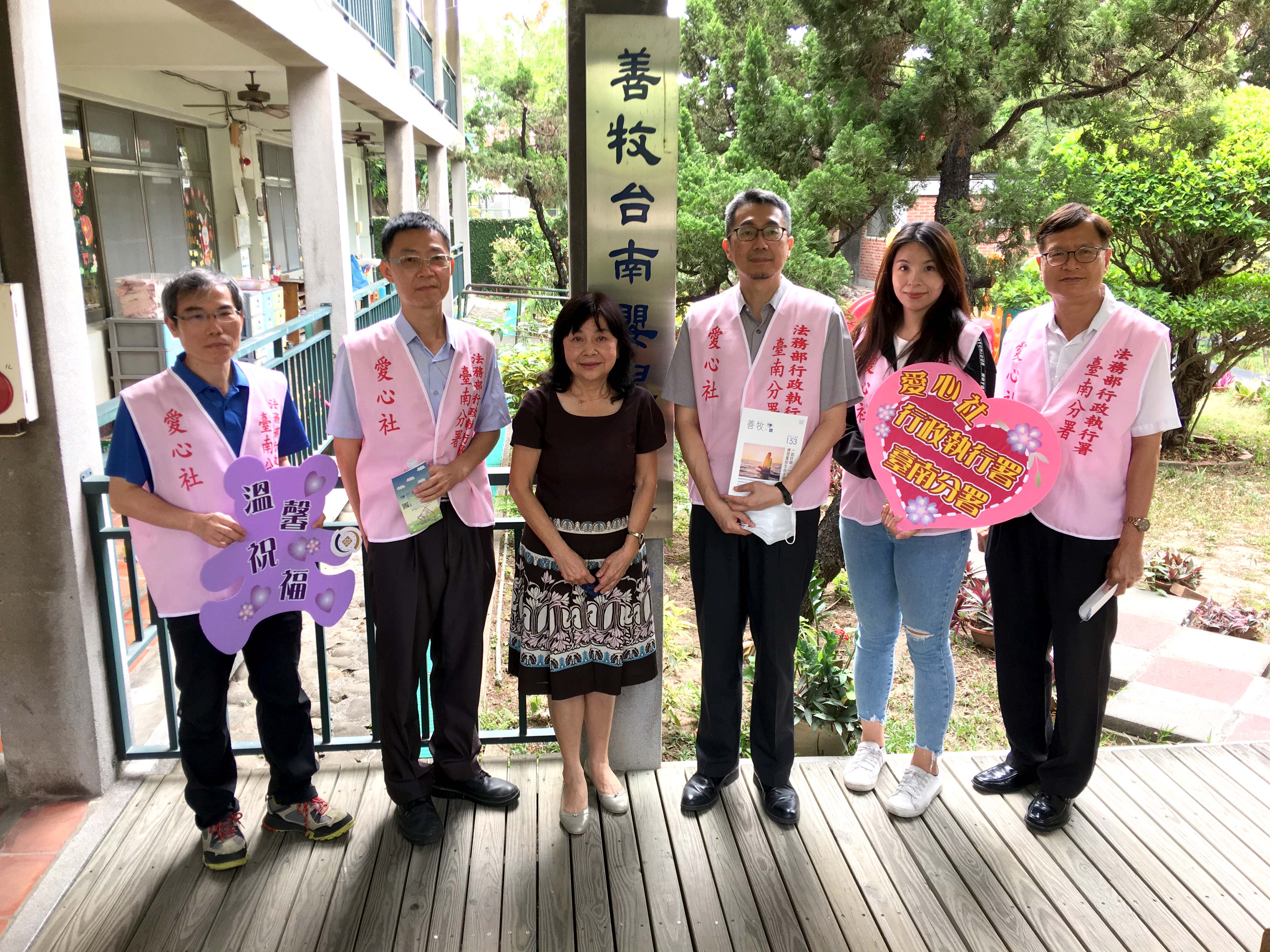 (臺南分署)母親節愛心關懷新聞稿(相片2)1120503
