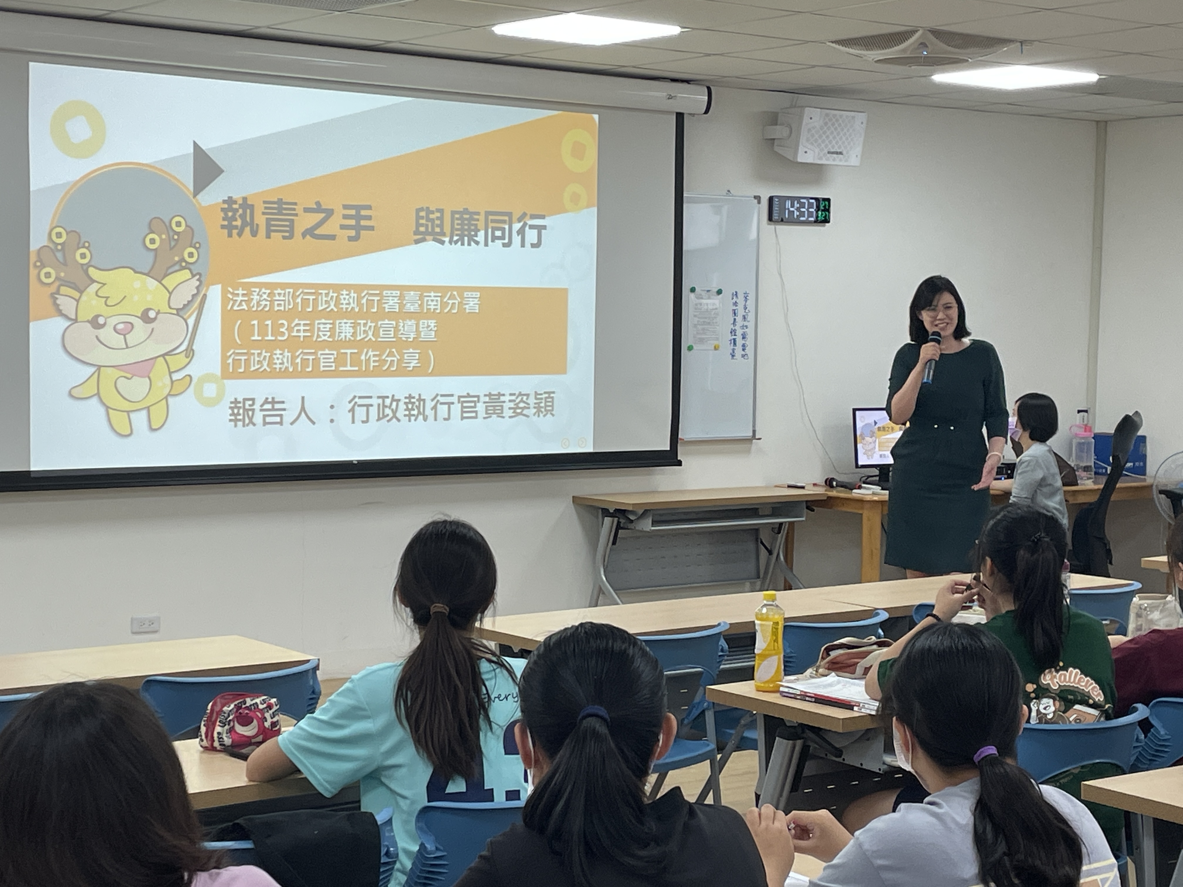 (臺南分署)前進南女宣導廉潔新聞稿(相片B)1130327    