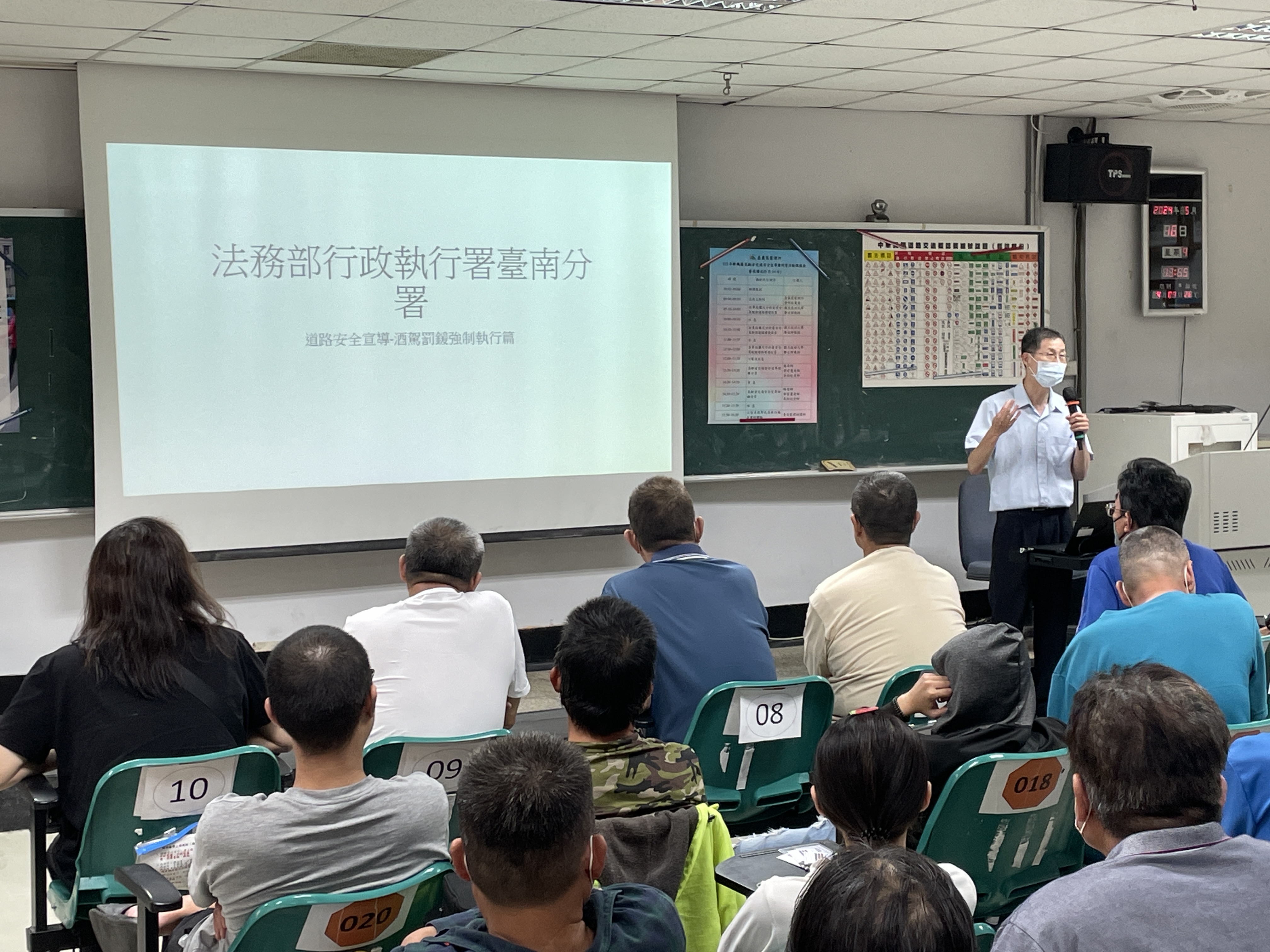 (臺南分署)執行毒駕罰鍰暨法制宣導新聞稿(相片2)