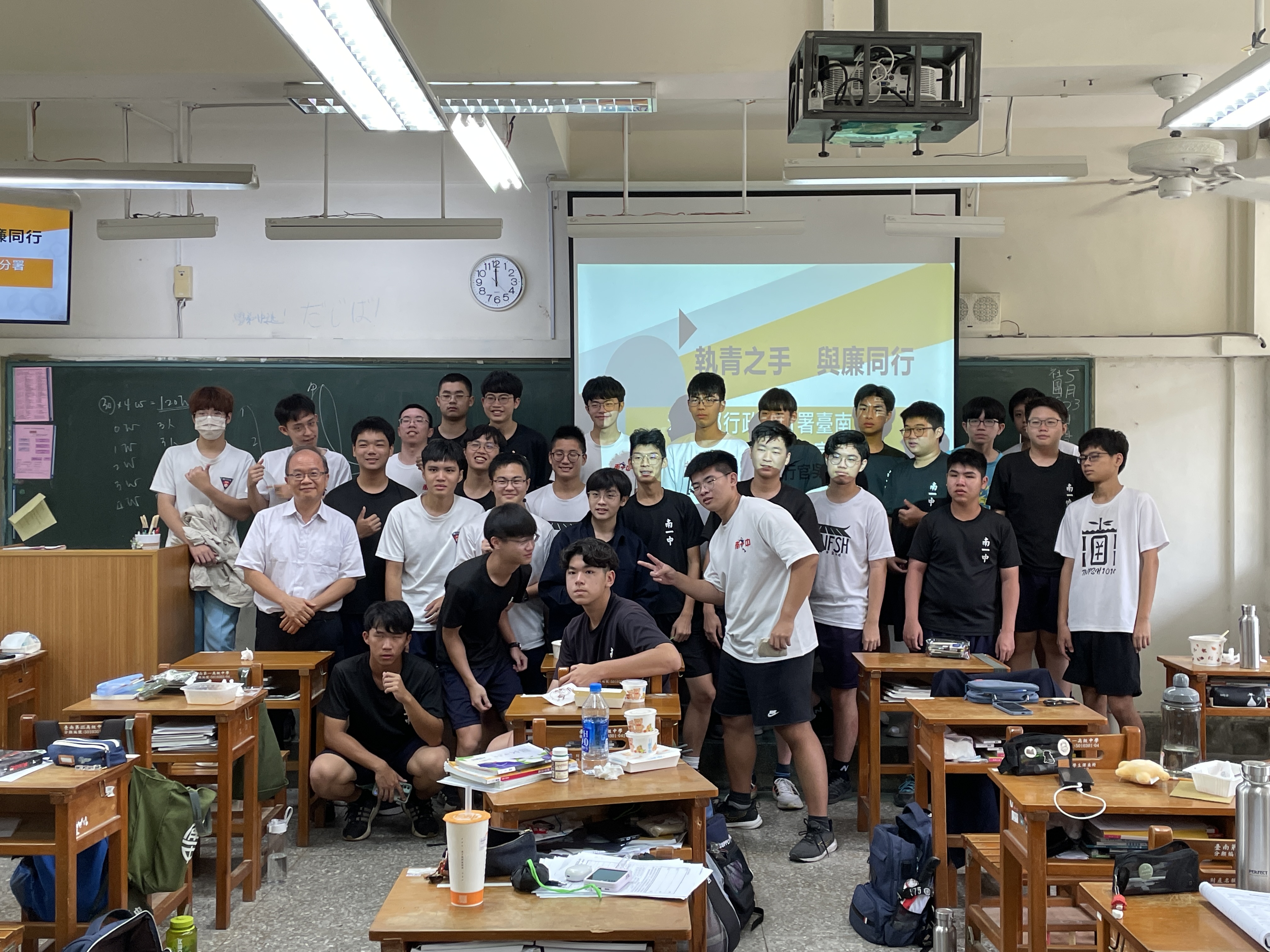 (臺南分署)前進南一中廉政宣導新聞稿(相片A)1130523  