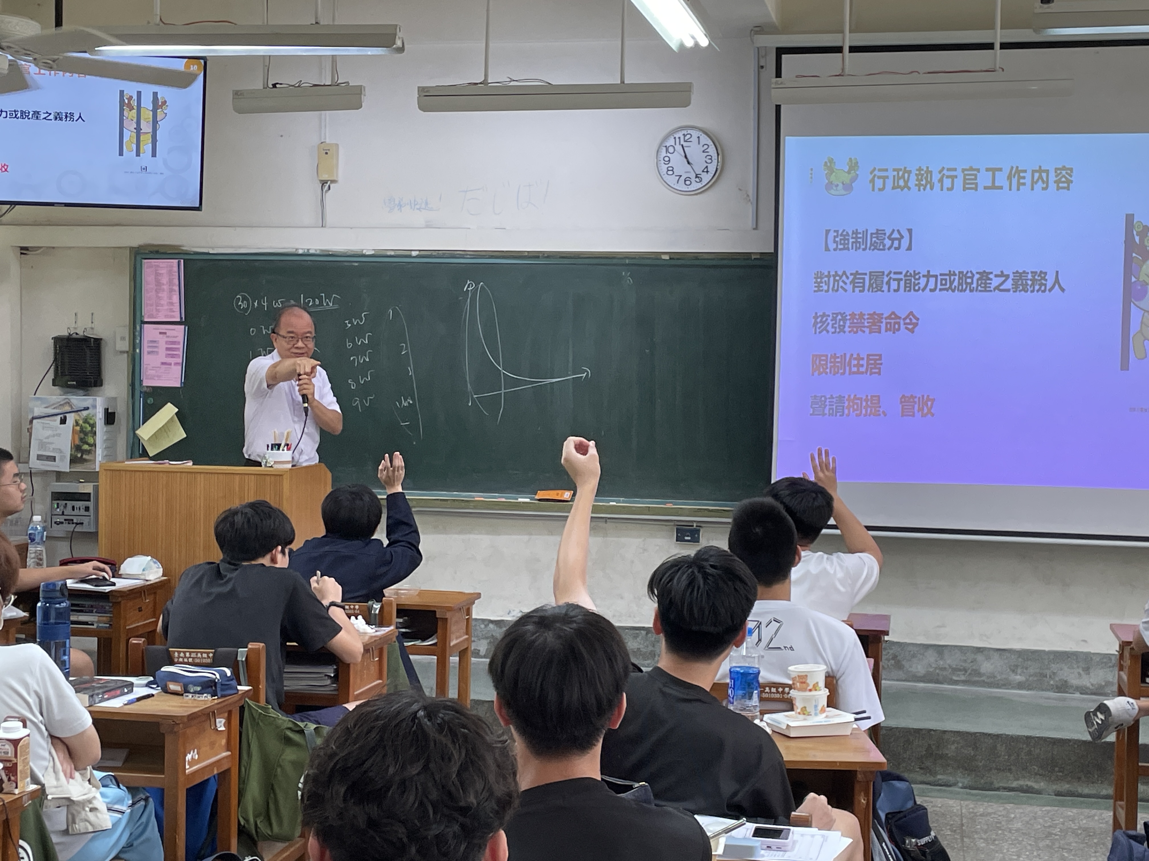 (臺南分署)前進南一中廉政宣導新聞稿(相片B)1130523  
