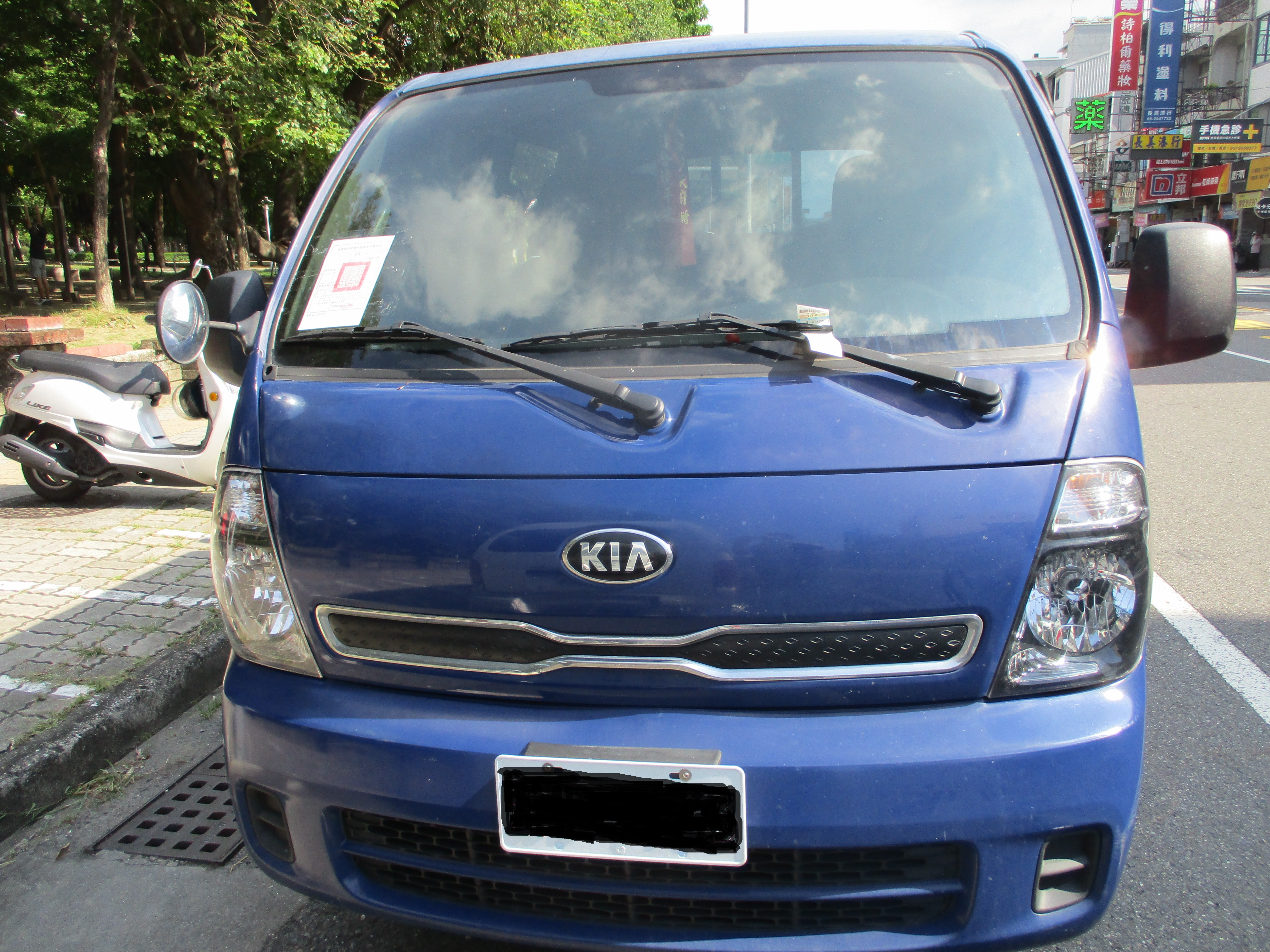 車輛
