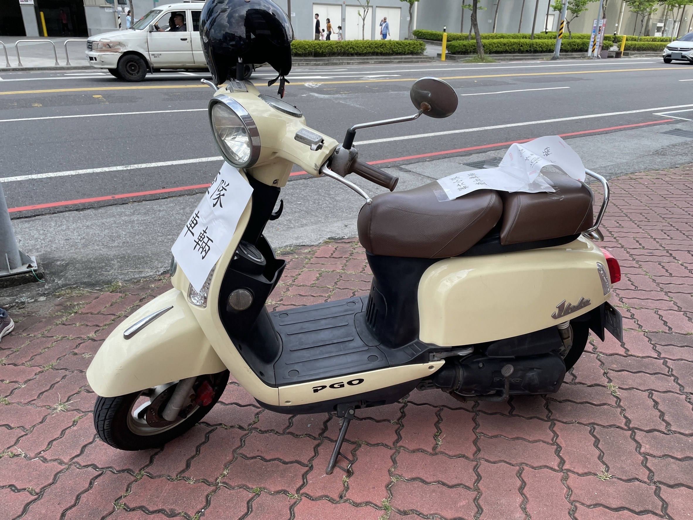 摩特動力