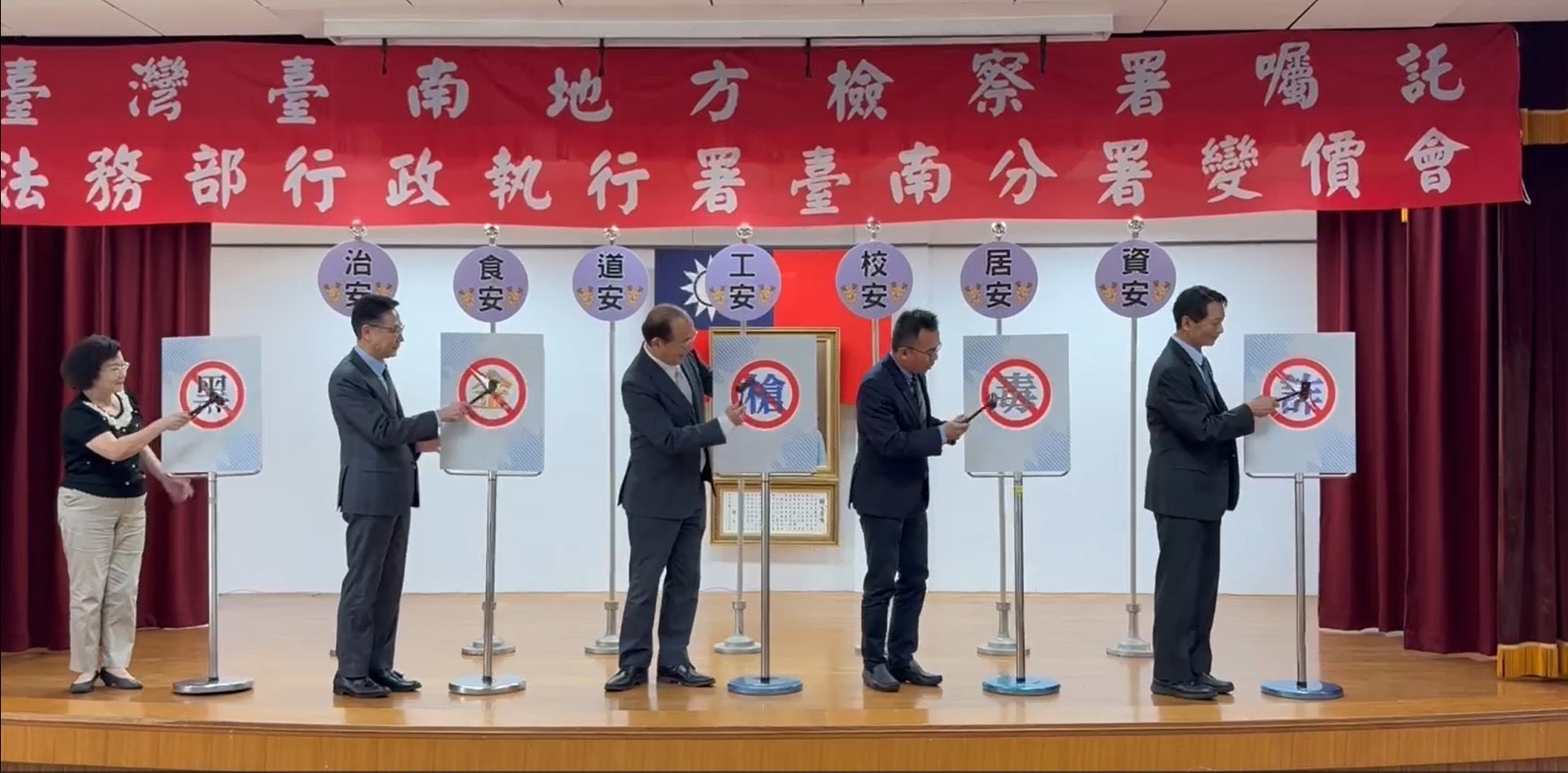 拍賣會照片