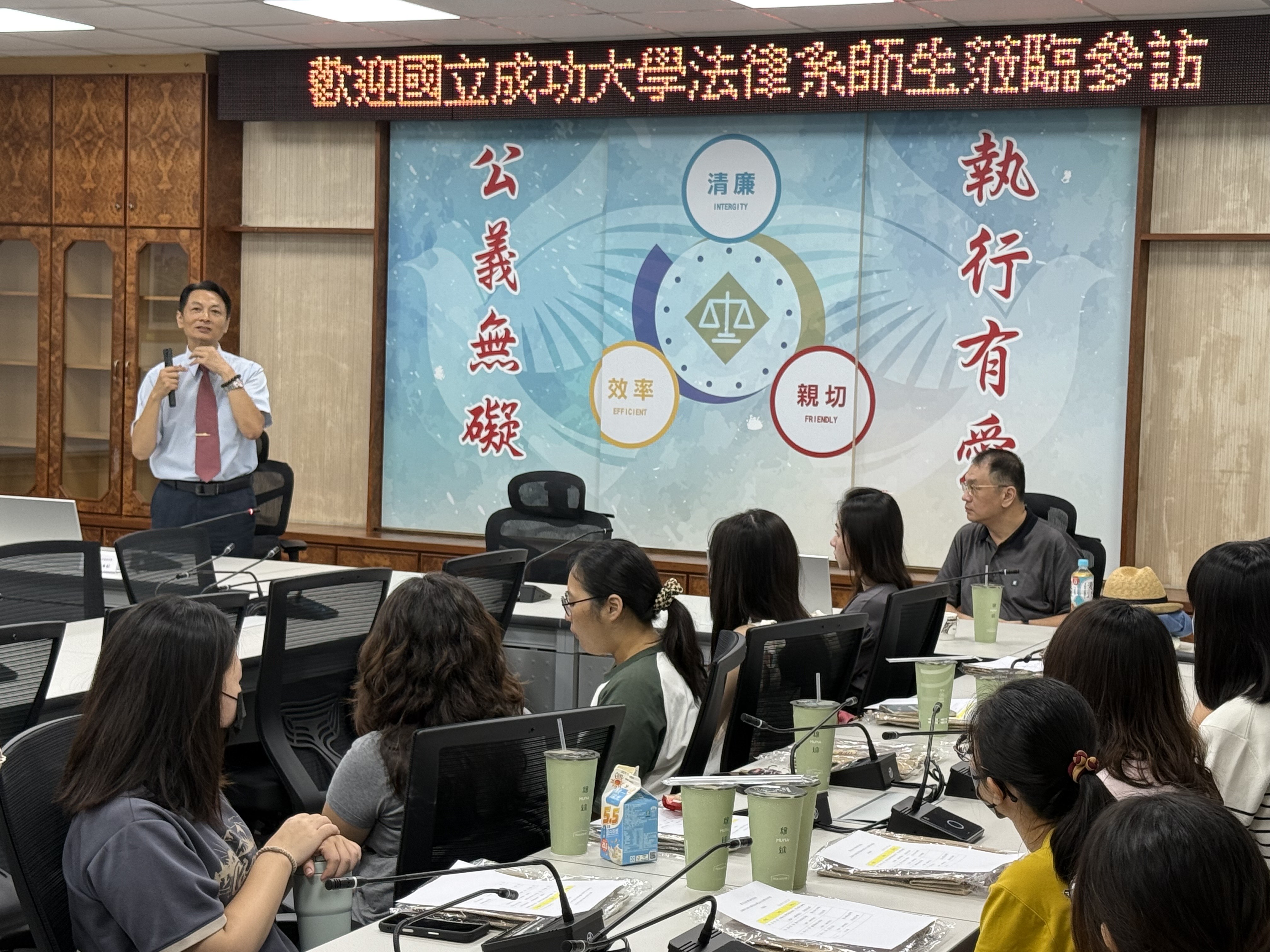 成大法律系學生參訪