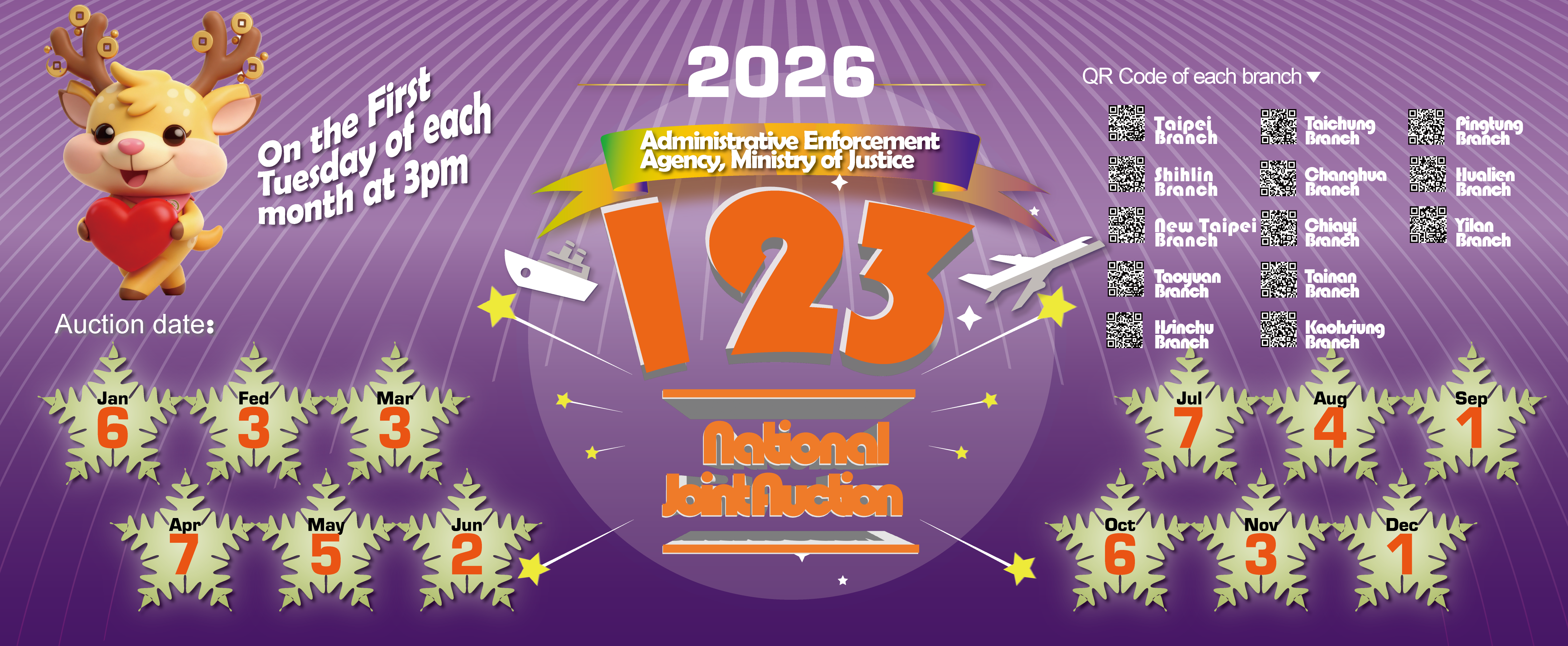 圖三_本分署自執行署海報改作_123聯合拍賣115年度170X703_英文版