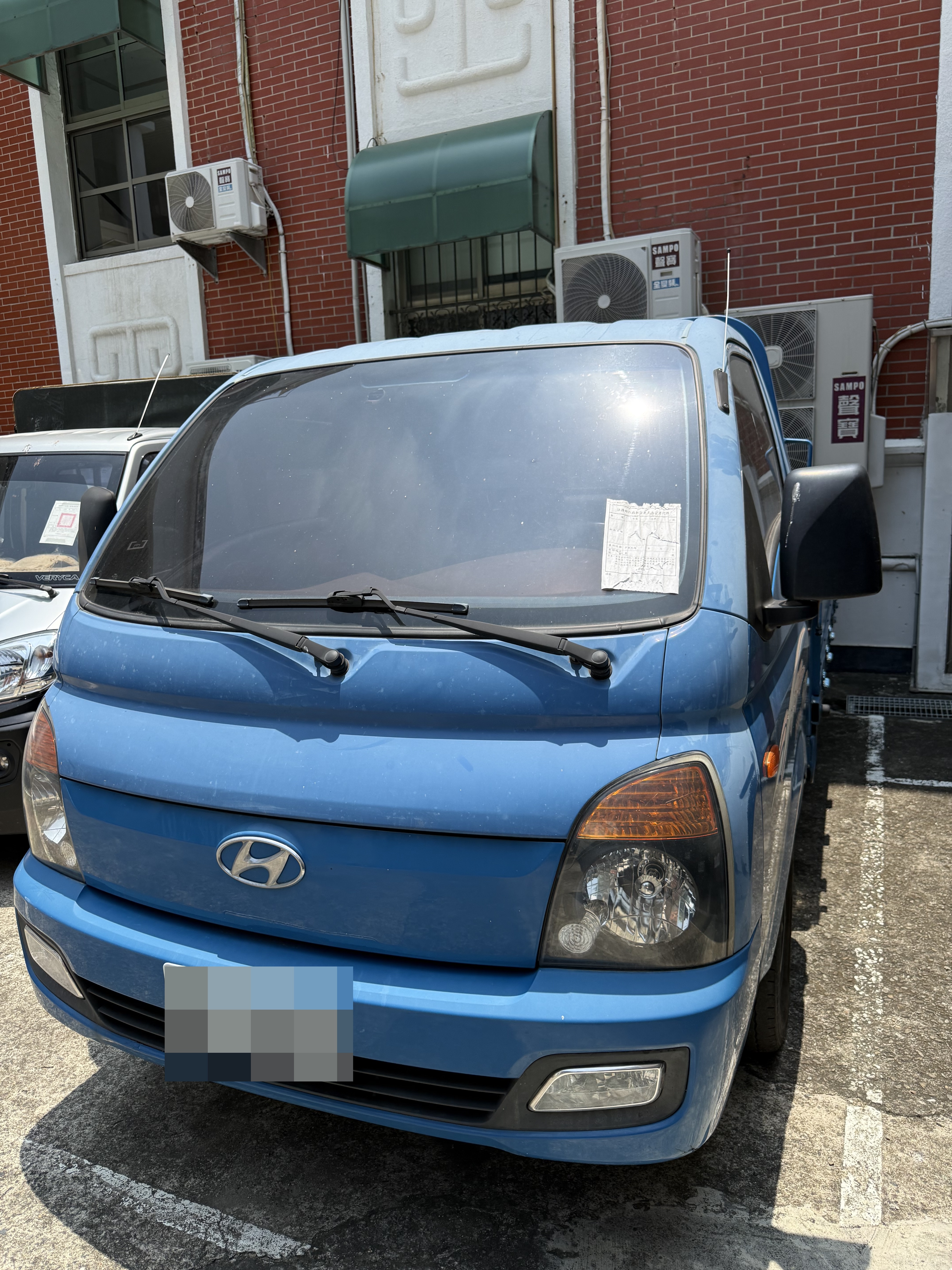 車