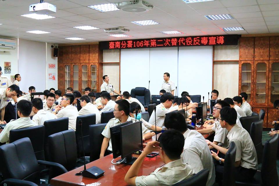 106年5月24日 臺南分署106年度第二次反毒教育宣導
